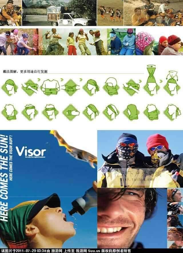 旅游网.jpg