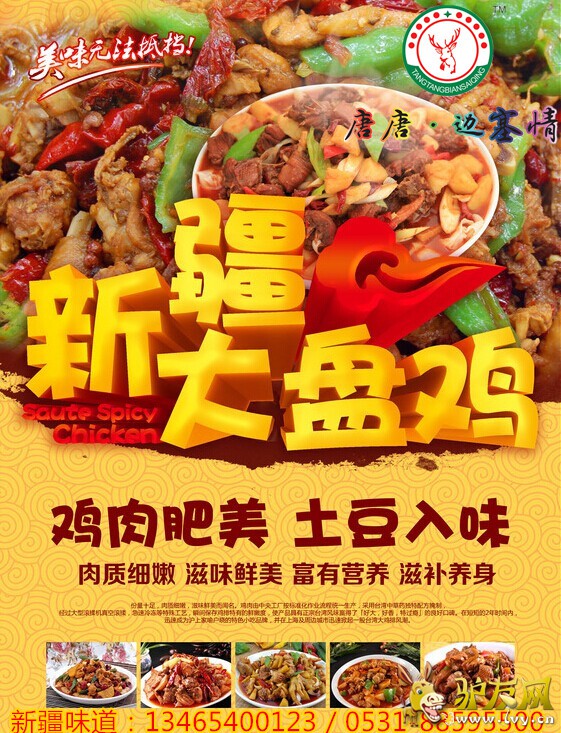 QQ图片20150204001251_副本.jpg